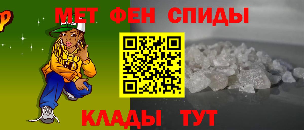 Амфетамин  Amphetamine VHQ  Вход с VPN  Ногинск 