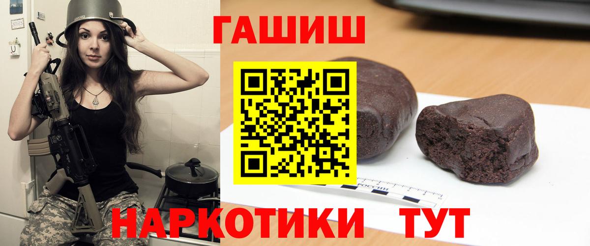 Гашиш индика сатива Ногинск