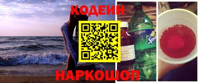 гашиш Будённовск