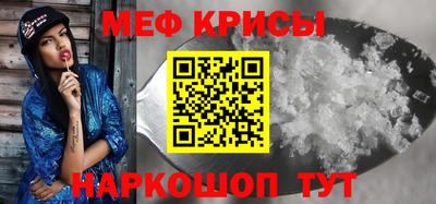 соль ск Бузулук