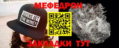 молекула духа Бугуруслан