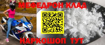 соль ск Бузулук