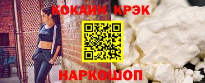 соль ск Бузулук