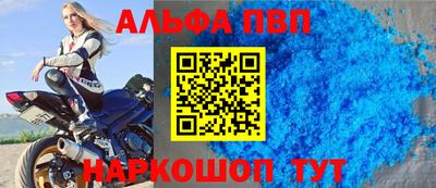 соль ск Бузулук