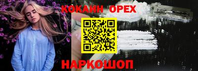 соль ск Бузулук
