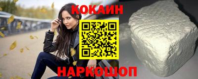 гашиш Будённовск