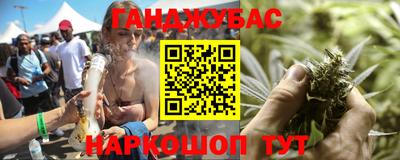 молекула духа Бугуруслан