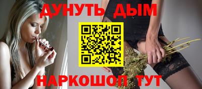 молекула духа Бугуруслан