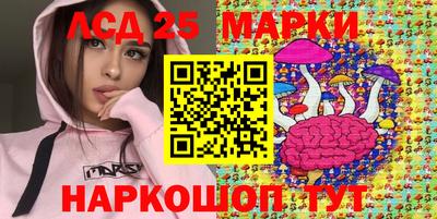 молекула духа Бугуруслан