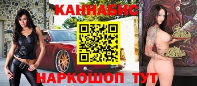 гашиш Будённовск