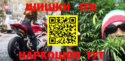соль ск Бузулук