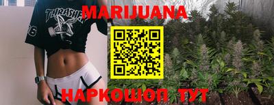 молекула духа Бугуруслан