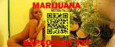 соль ск Бузулук