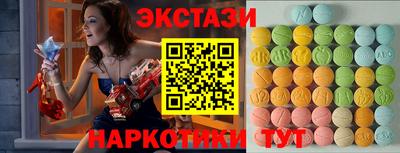 соль ск Бузулук