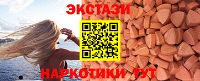 соль ск Бузулук