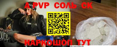 молекула духа Бугуруслан