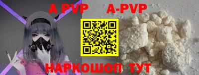 марки nbome Комсомольск-на-Амуре
