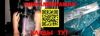 молекула духа Бугуруслан