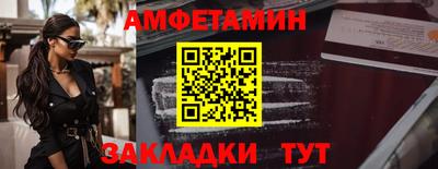 молекула духа Бугуруслан