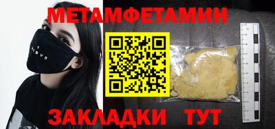 соль ск Бузулук