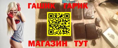 молекула духа Бугуруслан