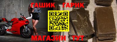 гашиш Будённовск