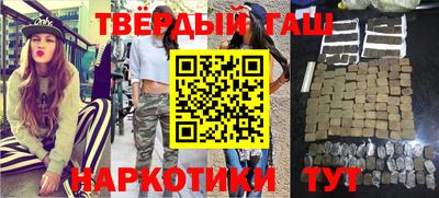 соль ск Бузулук
