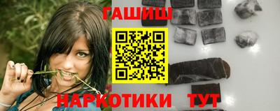 молекула духа Бугуруслан