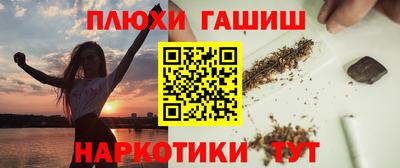 молекула духа Бугуруслан