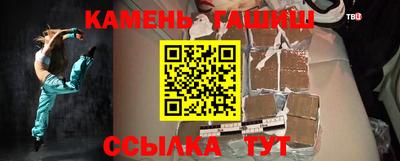 молекула духа Бугуруслан
