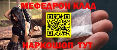 соль ск Бузулук