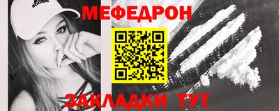 молекула духа Бугуруслан