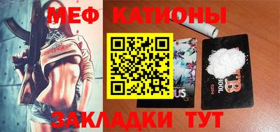 соль ск Бузулук