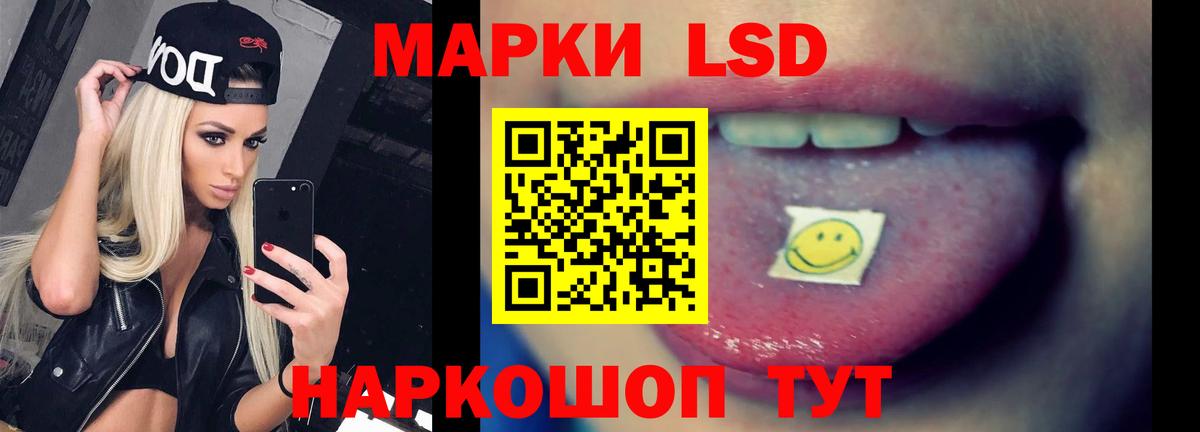 Ногинск  Лсд 25 экстази кислота  ЛСД экстази  ЛСД экстази кислота  гидра сайт  Вход с VPN 