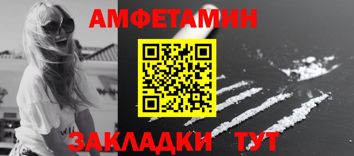 МЕТАМФЕТАМИН мет  МЕТАМФЕТАМИН мет  Ногинск  Вход с VPN 