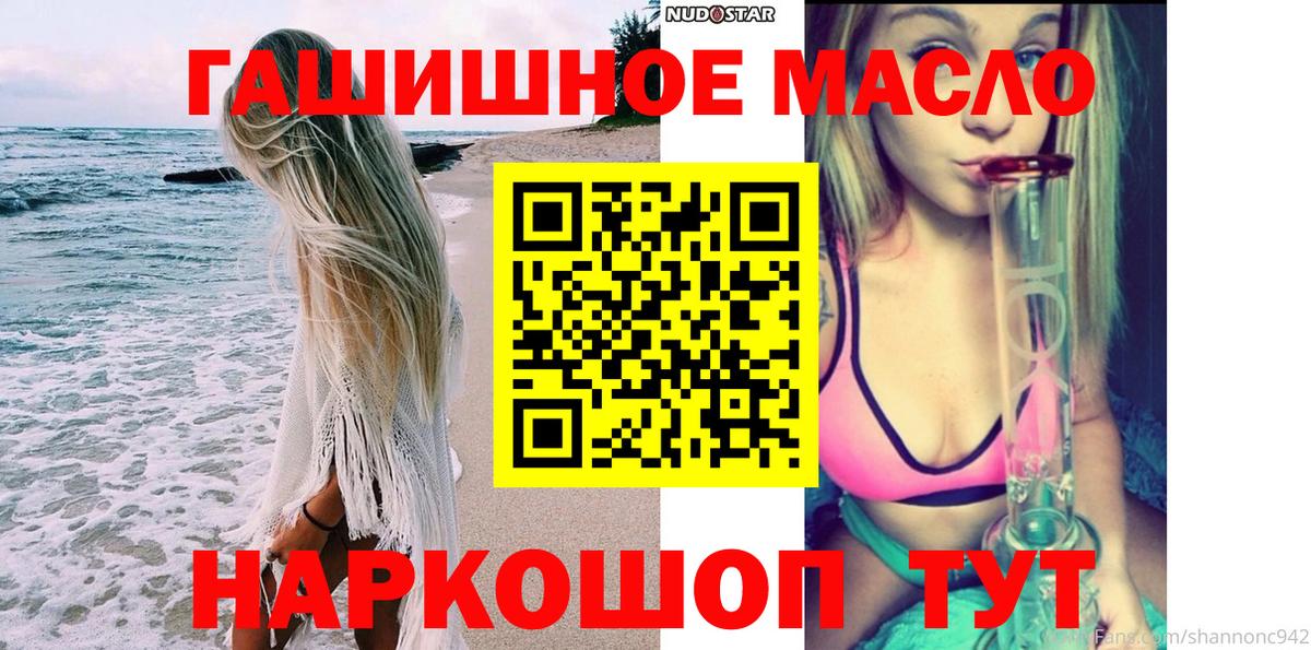 Ногинск  Дистиллят ТГК вейп  Вход с VPN  Дистиллят ТГК THC oil 