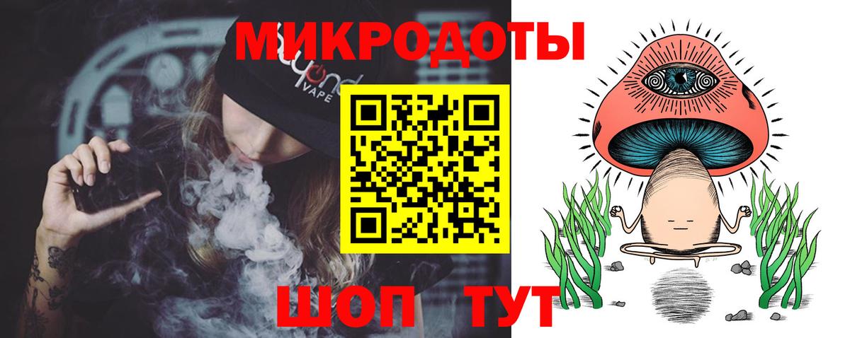 Псилоцибиновые грибы мицелий  Вход с VPN  Ногинск 