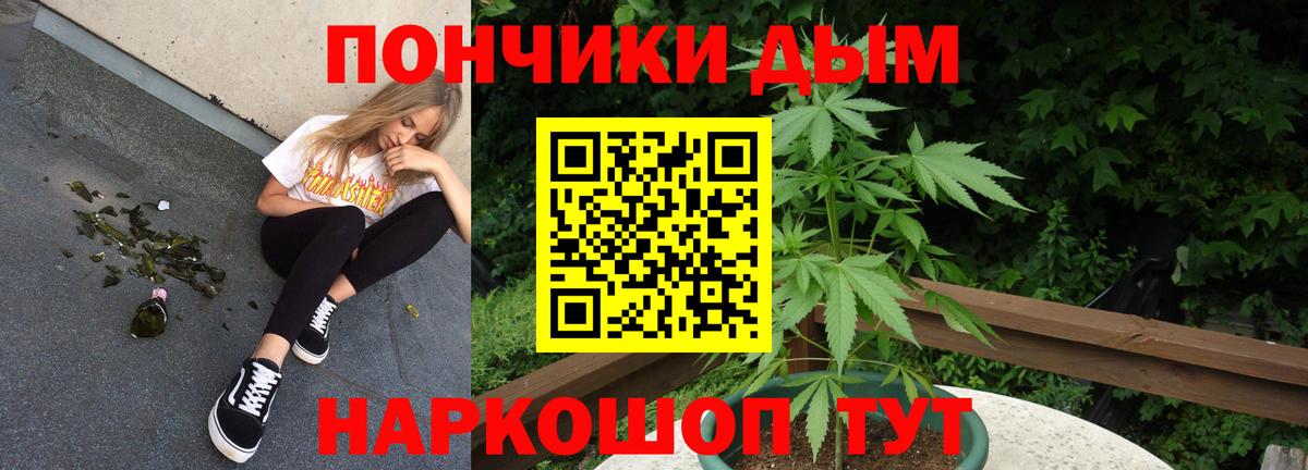 МАРИХУАНА ГИДРОПОН Ногинск